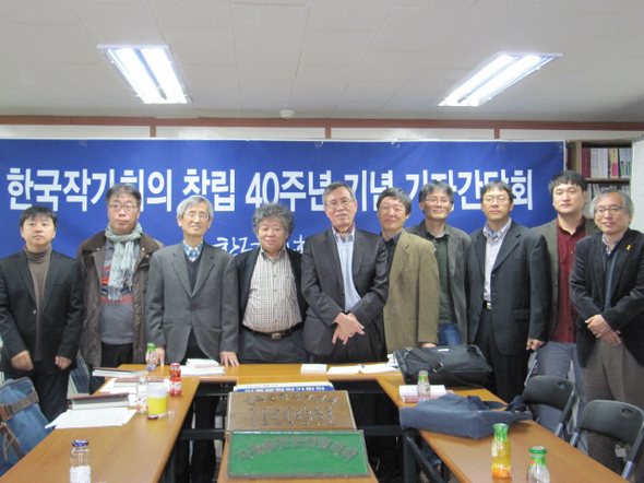 17일 오전 서울 용강동 한국작가회의 사무실에서 창립 40주년 기자간담회를 마친 작가회의 집행부가 기념사진을 찍고 있다. 왼쪽 셋째부터 최원식 40주년 기념사업단장, 김정환 행사준비위원장, 이시영 이사장, 김사인 부이사장, 김남일 부이사장 등이다.