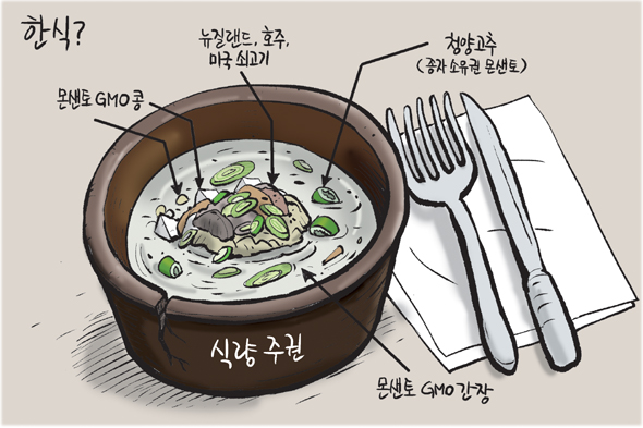 11월 18일 한겨레 그림판