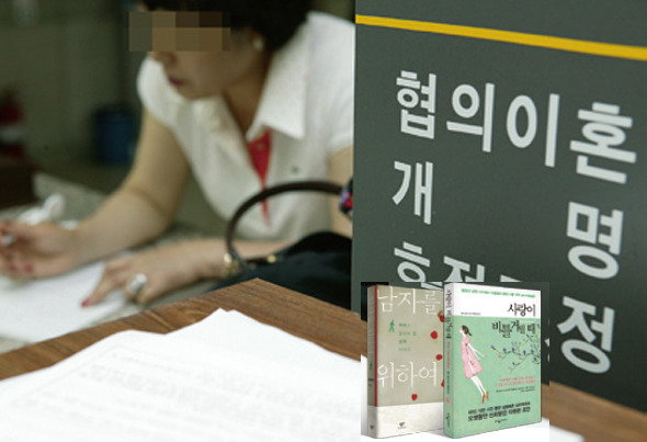 서울가정법원의 협의이혼 신청 창구 모습. 한겨레 자료사진