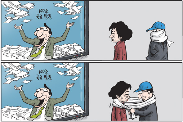 11월 21일 한겨레 그림판
