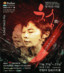‘영혼콘서트4-청(聽)’. 사진 문화강대국 제공