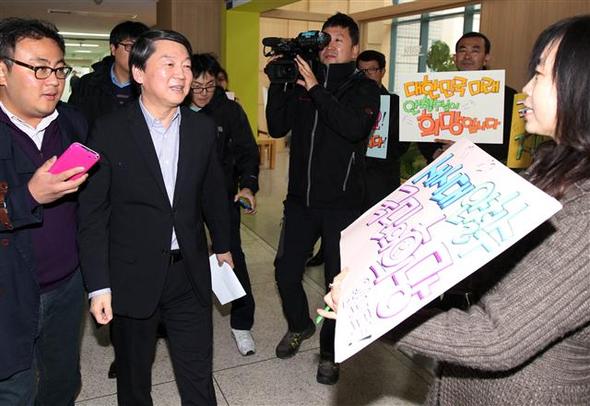 안철수 새정치민주연합 의원이 24일 오후 대전 유성구 한국과학기술원(KAIST)에서 열린 한국과학기술원 창업보육 입주기업 대표와의 간담회에 참석해 지지자들과 인사를 나누고 있다.  대전/연합뉴스