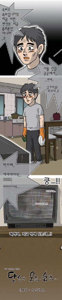 당신의 모든 순간