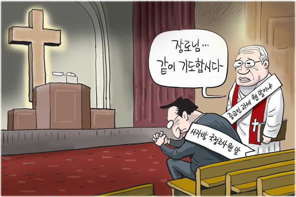 11월25일 한겨레 그림판