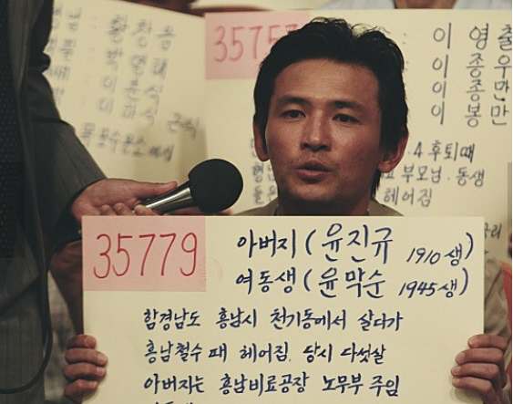 영화 <국제시장>의 한 장면.