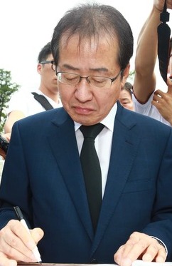 홍준표 경남도지사
