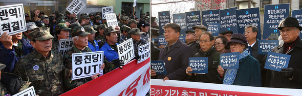 헌법재판소의 통합진보당 정당해산심판 최종변론이 열린 25일 서울 종로구 헌법재판소 앞에서는 시민단체들이 통합진보당 해산 또는 반대를 촉구하는 기자회견이 잇따랐다. 사진 왼쪽은 대한민국고엽제 전우회가 통합진보당 해산 구호를 외치는 모습, 오른쪽은 민주수호 통합진보당강제해산반대 범국민운동본부의 기자회견 모습. 2014.11.25 (서울=연합뉴스)