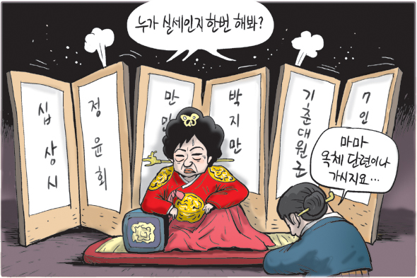 12월 1일 한겨레 그림판