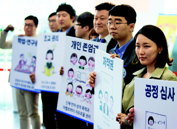 대학원생 2354명에게 연구환경을 설문조사한 결과, 대학원생 2명 중 1명은 부당한 처우를 경험하고 있었다. 하지만 대부분은 참고 넘어간다고 했다. 불이익을 받을까 두렵고, 해결이 안 될 것 같아서다. 대통령 직속 청년위원회와 8개 대학교 대학원 총학생회 대표가 지난 10월29일 서울 종로구 KT 광화문지사에서 ‘대학원생 권리장전’을 담은 손팻말을 들고 있다. 김성광 기자 flysg2@hani.co.kr