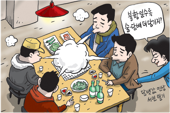 12월 2일 한겨레 그림판