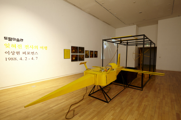 지난달 14일부터 서울 소마미술관은 86~88년 화랑가로 전시장을 뒤바꾼 타임머신 전을 펼치고 있다.