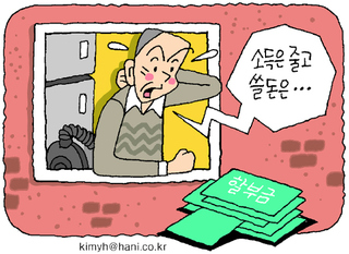 kimyh@hani.co.kr