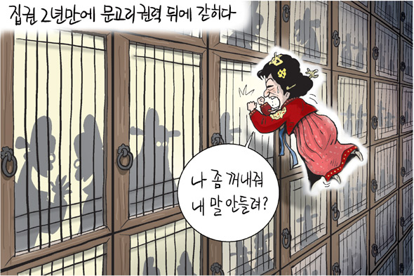 12월 3일 한겨레 그림판