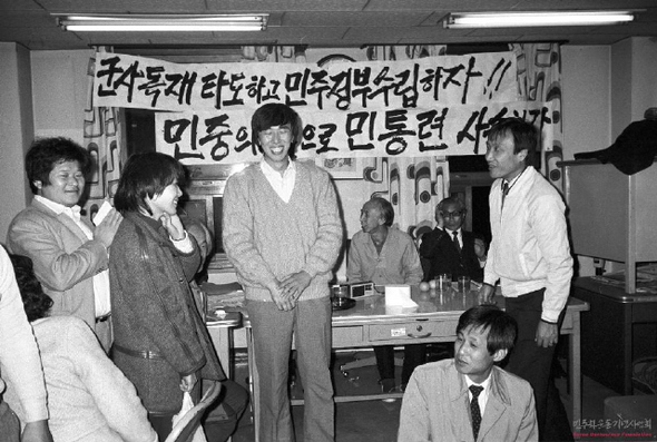 1986년 11월8일 민통련이 당국의 해산명령을 받자 자유실천문인협의회를 비롯한 24개 민주화 단체들은 서울 장충동 분도빌딩에 있는 중앙본부 사무실에 모여 농성과 함께 대책 마련에 나섰다. 사진은 그때 자실의 사무국장으로 농성에 참여한 김정환(맨 왼쪽) 시인의 모습.  사진 박용수 작가
