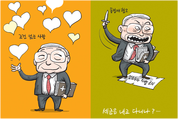 12월 8일 한겨레 그림판