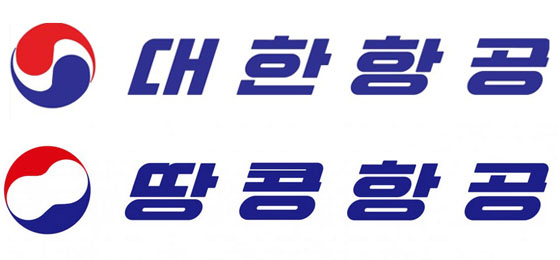 한겨레 자료사진, 누리집 갈무리