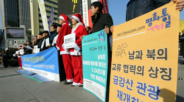 5ㆍ24조치 해제 촉구 릴레이 1인 시위 200일 기념 경협ㆍ종교ㆍ시민단체 연대 기자회견이 12일 오전 서울 광화문 광장에서 열려 참석자들이 정부에 대북제재 조치인  5ㆍ24조치의 해제와 금강산 관광 재개를 촉구하고 있다.  김경호 선임기자 jijae@hani.co.kr