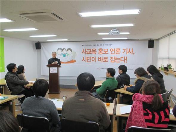 지난 10일 사교육걱정없는세상 사무실에서 열린 ‘사교육 홍보 언론 기사 시민 모니터단’ 출범식에서 송인수 대표가 인사말을 하고 있다.
