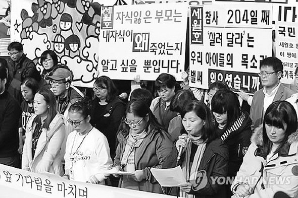 민주언론시민연합(민언련)은 지난 12일 ‘제16회 민주시민언론상’ 본상 수상자로 ‘4·16 세월호 참사 희생자·실종자·생존자 가족대책위원회’(이하 가족대책위)를 선정했다.