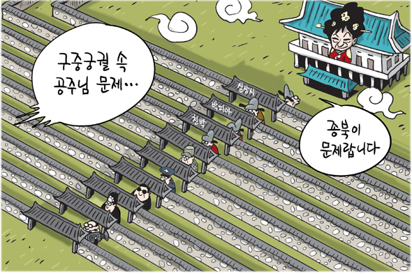 12월 16일 한겨레 그림판