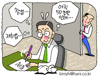 kimyh@hani.co.kr