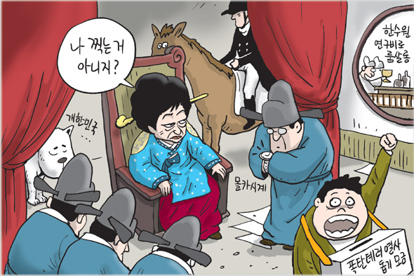 12월 17일 한겨레 그림판
