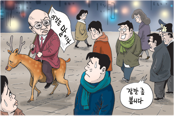 12월 23일 한겨레 그림판