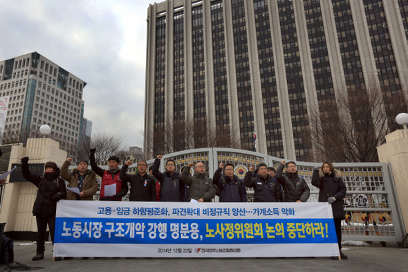 신승철 민주노총 위원장(왼쪽 여섯째)과 산별노조 대표자들이 23일 오전 서울 광화문 정부서울청사 앞에서 노사정위원회 논의 중단을 촉구하고 있다. 탁기형 선임기자 khtak@hani.co.kr