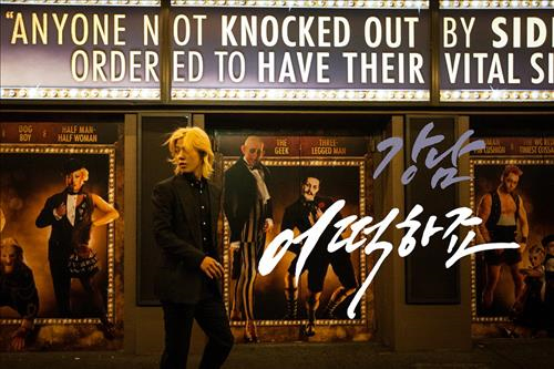 엠아이비(M.I.B)의 강남 ‘어떡하죠’