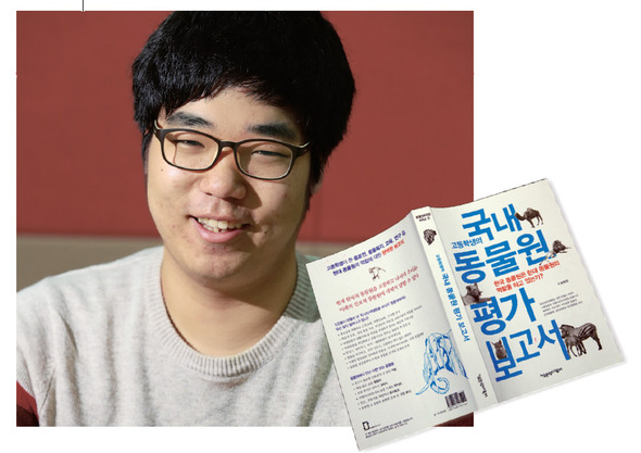 최혁준군은 공룡 그림을 그리다 영 표정이 나오지 않는 호랑이 얼굴에 매료되었다. ‘국내 동물원 평가보고서’의 차례와 뒤 표지 그림들은 최군이 그린 것이다. 류우종 기자 wjryu@hani.co.kr