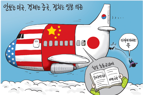 12월 29일 한겨레 그림판