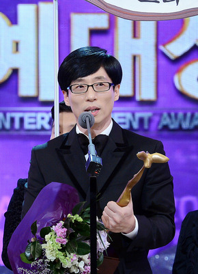 12월 27일 서울 여의도 KBS홀에서 열린 2014 연예대상에서 대상을 수상한 개그맨 유재석이 소감을 밝히고 있다. 연합뉴스