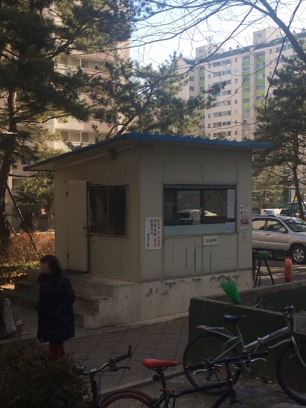 해고된 권씨가 근무한 ㅆ 아파트 안 경비 초소. 박수진 기자