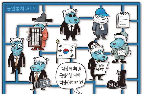1월 6일 한겨레 그림판