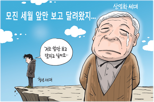 1월 7일 한겨레 그림판