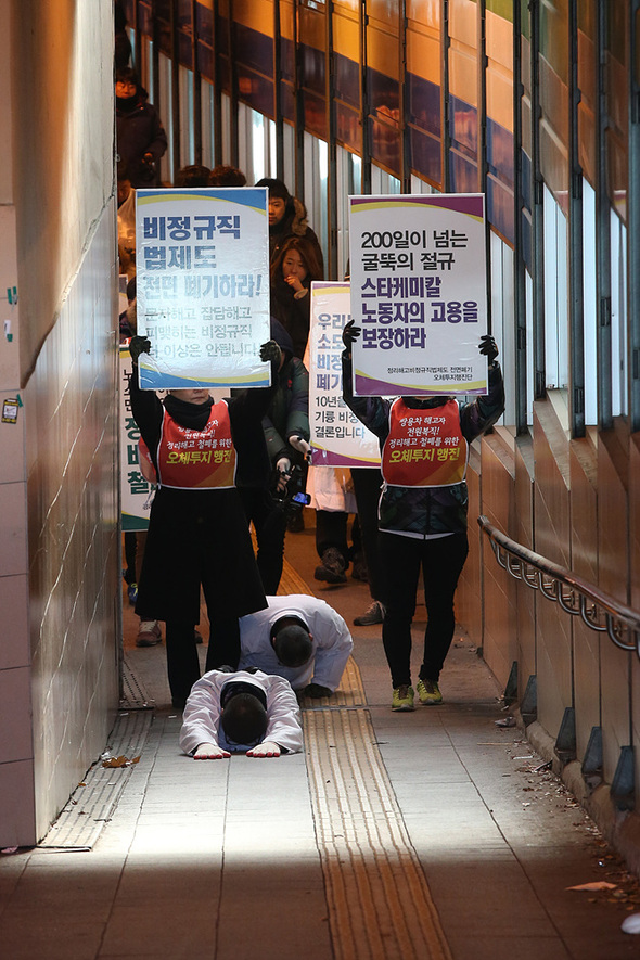 쌍용자동차 해고노동자들과 스타케미칼, 콜트-콜텍 등 정리해고 노동자를 비롯한 비정규 법제도 전면폐기를 위한 비정규 행진단이 1월 7일 오전 서울 구로구 구로동 쌍용차 정비소 앞을 출발해 닷새간의 ‘쌍용차 해고자 전원복직, 정리해고 철폐를 위한 오체투지 행진‘을 하고 있다. 이정아 기자 leej@hani.co.kr