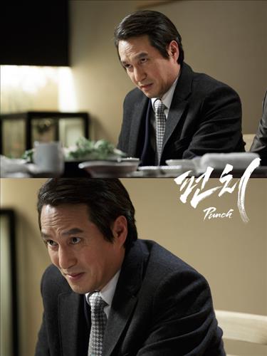 SBS 드라마 ‘펀치’