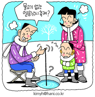 kimyh@hani.co.kr