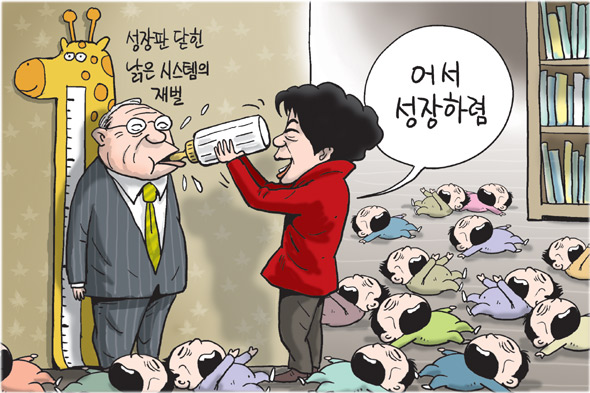 1월 14일 한겨레 그림판