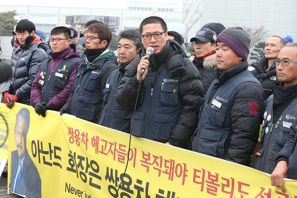 14일 오전 경기 평택시 칠괴동 쌍용자동차 정문 앞에서 금속노조 쌍용자동차지부 노조원들이 정리해고 문제 해결을 위해 마힌드라 회장과 사쪽에 지속적인 대화와 협상을 촉구하고 있다. 평택/김태형 기자 xogud555@hani.co.kr