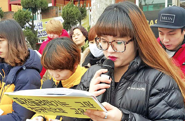 14일 오후 인천 부평구 모베이스 앞에서 이은미(29·앞줄 맨 오른쪽)씨가 함께 불법파견을 인정받은 김건희(24·앞줄 가운데)씨와 함께 기자회견을 열고 정규직 직접고용을 요구하고 있다. 금속노조 인천지부 제공