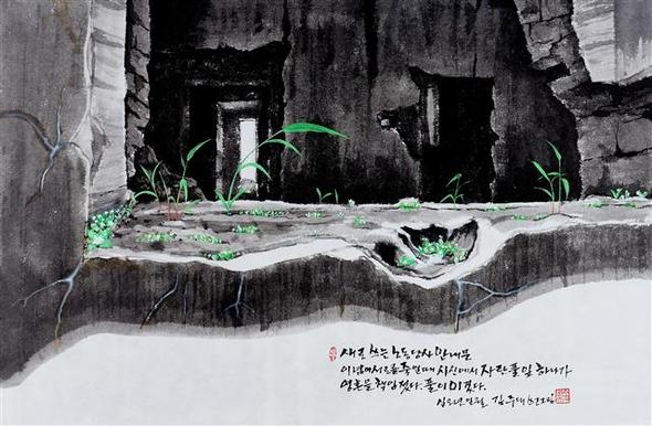 [김주대 시인의 붓] 새로 쓰는 노동당사 안내문