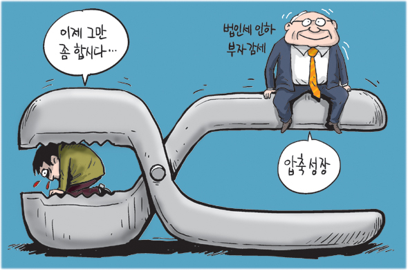 1월 21일 한겨레 그림판