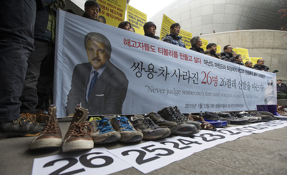 지난 1월21일 서울 중구 동대문디자인플라자에서 열린 쌍용자동차 ‘티볼리’ 신차 발표회장 앞에서 쌍용자동차 범국민대책위원회가 쌍용차 해고노동자 26명의 죽음을 추모하는 의미의 신발 26켤레를 놓고 마힌드라 회장과의 면담 및 해고자 전원 복직을 촉구하고 있다. 김성광 기자 flysg2@hani.co.kr