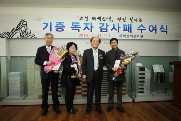 왼쪽부터 위승환·노영희·조정래·김기호씨. 사진 해냄출판사 제공