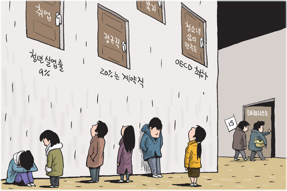 1월 22일 한겨레 그림판