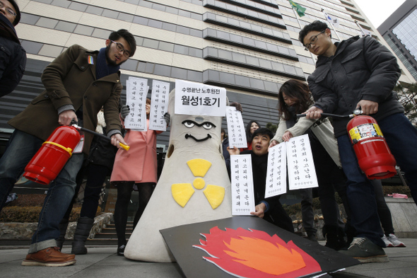 환경운동연합 회원들이 22일 오전 원자력안전위원회가 입주해 있는 서울 종로구 세종로 케이티빌딩 앞에서 월성1호기 수명 연장 중단을 촉구하는 행위극을 벌이고 있다. 이정아 기자 leej@hani.co.kr