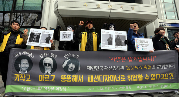 22일 오후 서울 중구 태평로 국가인권위원회 앞에서 알바노조와 패션노조, 청년유니온 참가자들이 패션계 신세차별 고발 기자회견을 하고 있다. 김경호 선임기자 jijae@hani.co.kr