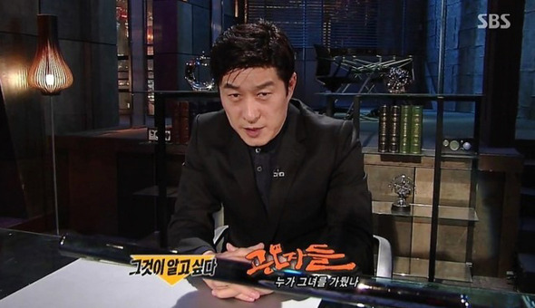 SBS〈그것이 알고 싶다〉