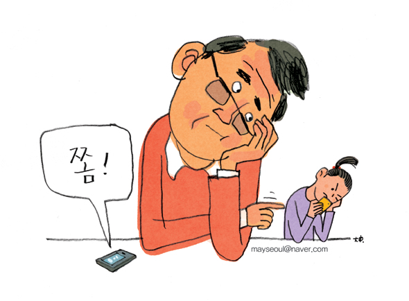mayseoul@naver.com